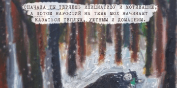 Выйди из себя и зайди нормально