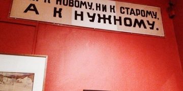 Планы рушатся