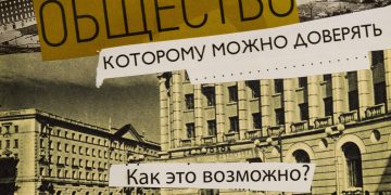 волонтерство овд