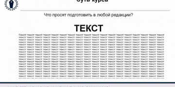 ресурсы для журналистов